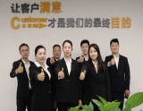 銷(xiāo)售中心